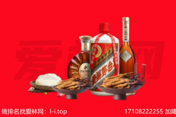 铜川礼品回收.jpg