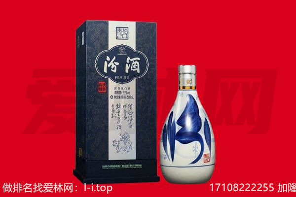 铜川回收汾酒.jpg