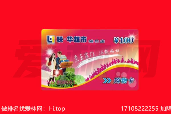 铜川购物卡回收.jpg