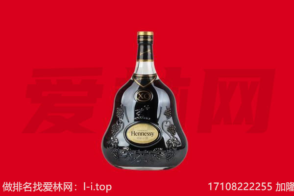 铜川回收轩尼诗.jpg