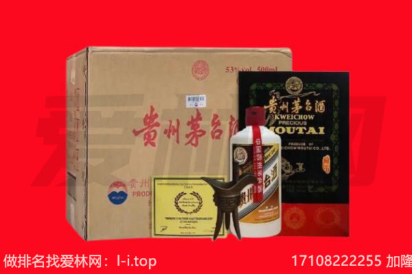 铜川回收茅台酒礼盒空酒瓶.jpg